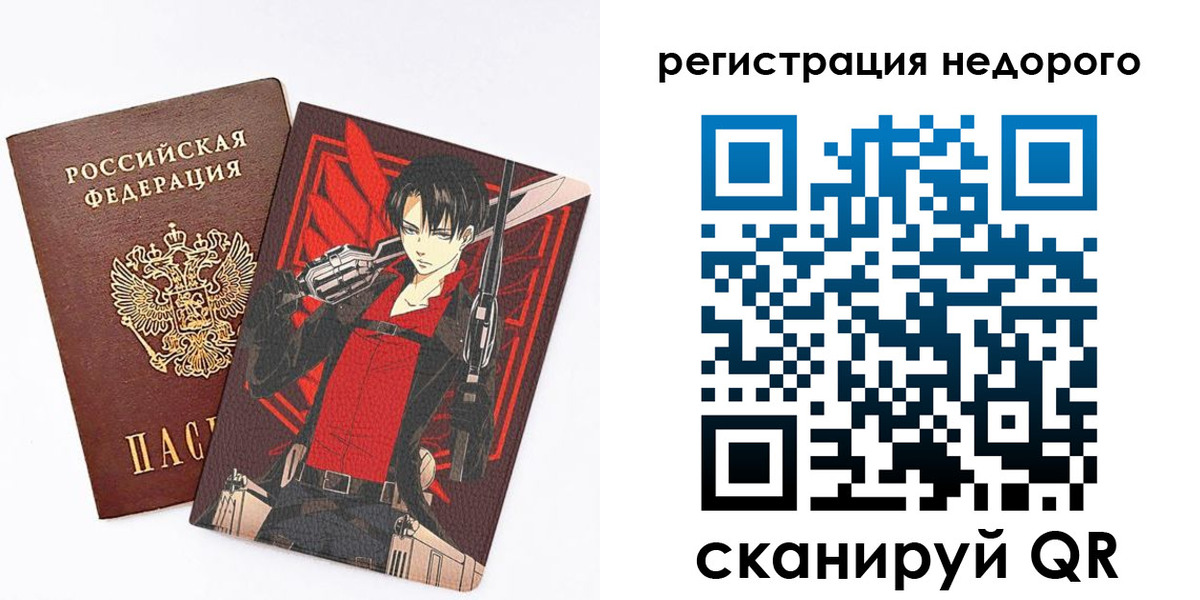 временная регистрация госуслуги в Каспийске