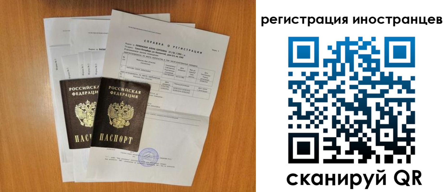 регистрация в Каспийске