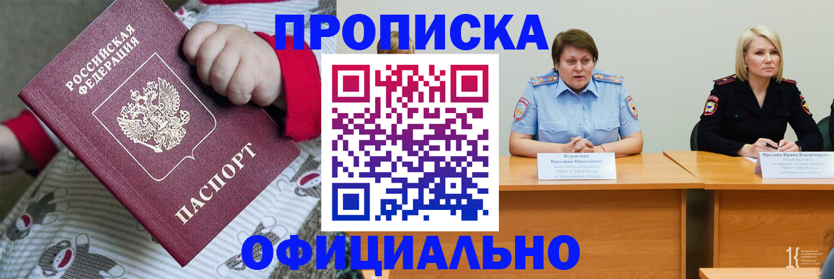 форма 3 в Каспийске