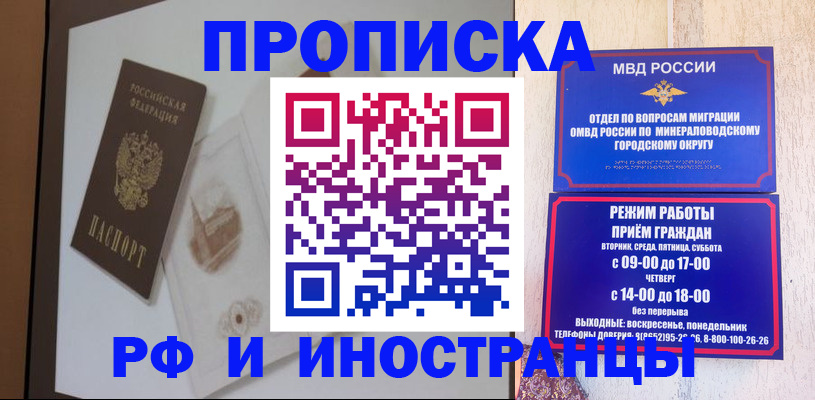 регистрация для школы в Каспийске