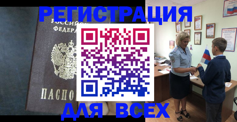 регистрация для дет. сада в Каспийске