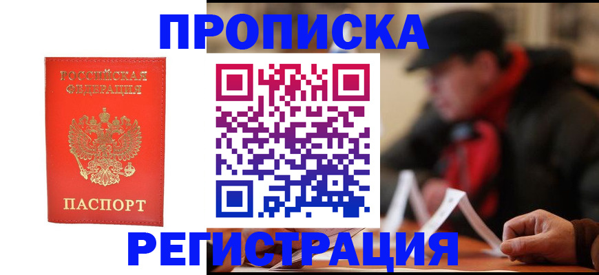 форма 3 в Каспийске